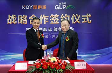 普洛斯助力凯东源物流 整合城市配送大市场