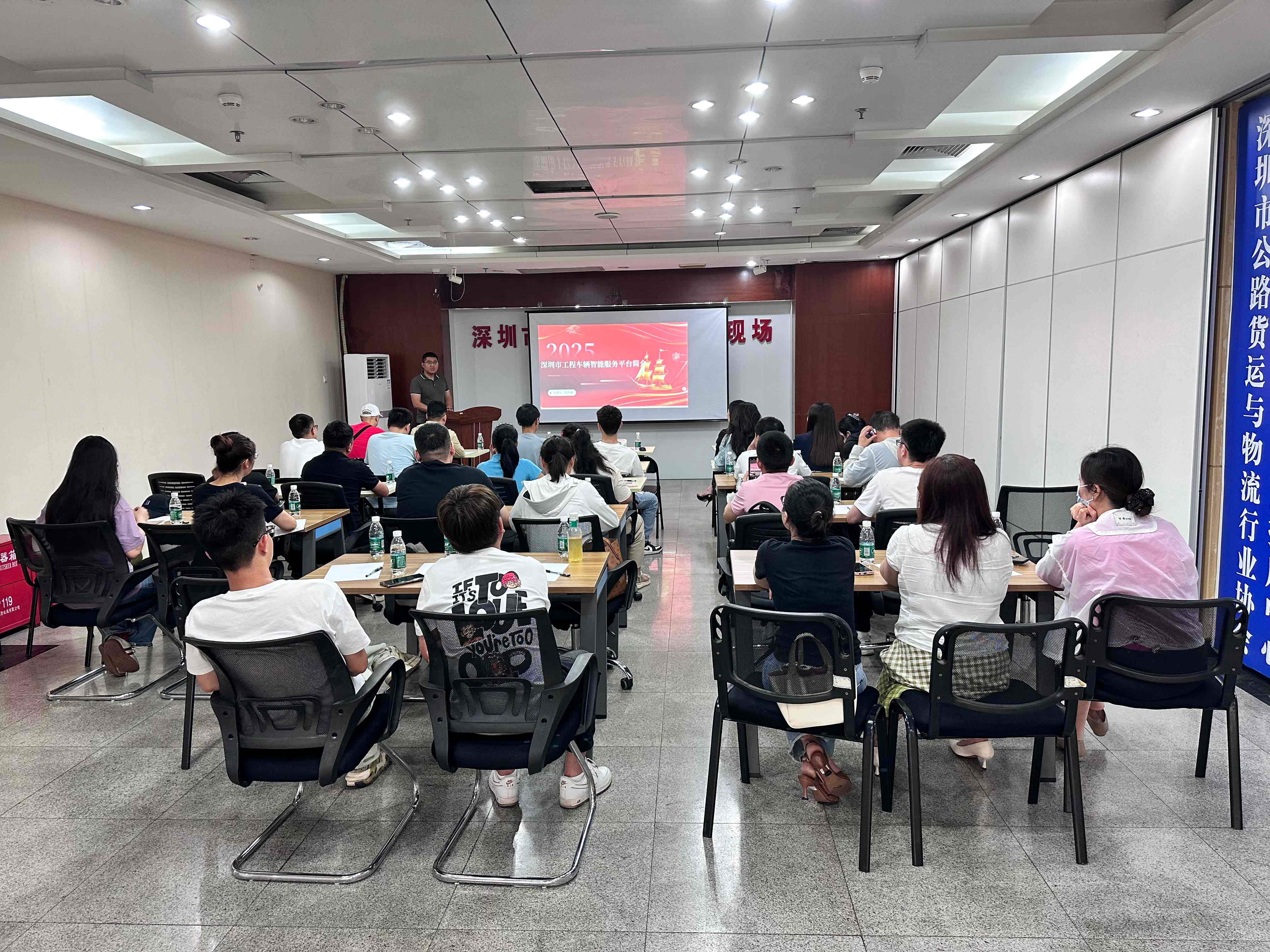 协会举办工程运输板块相关业务培训