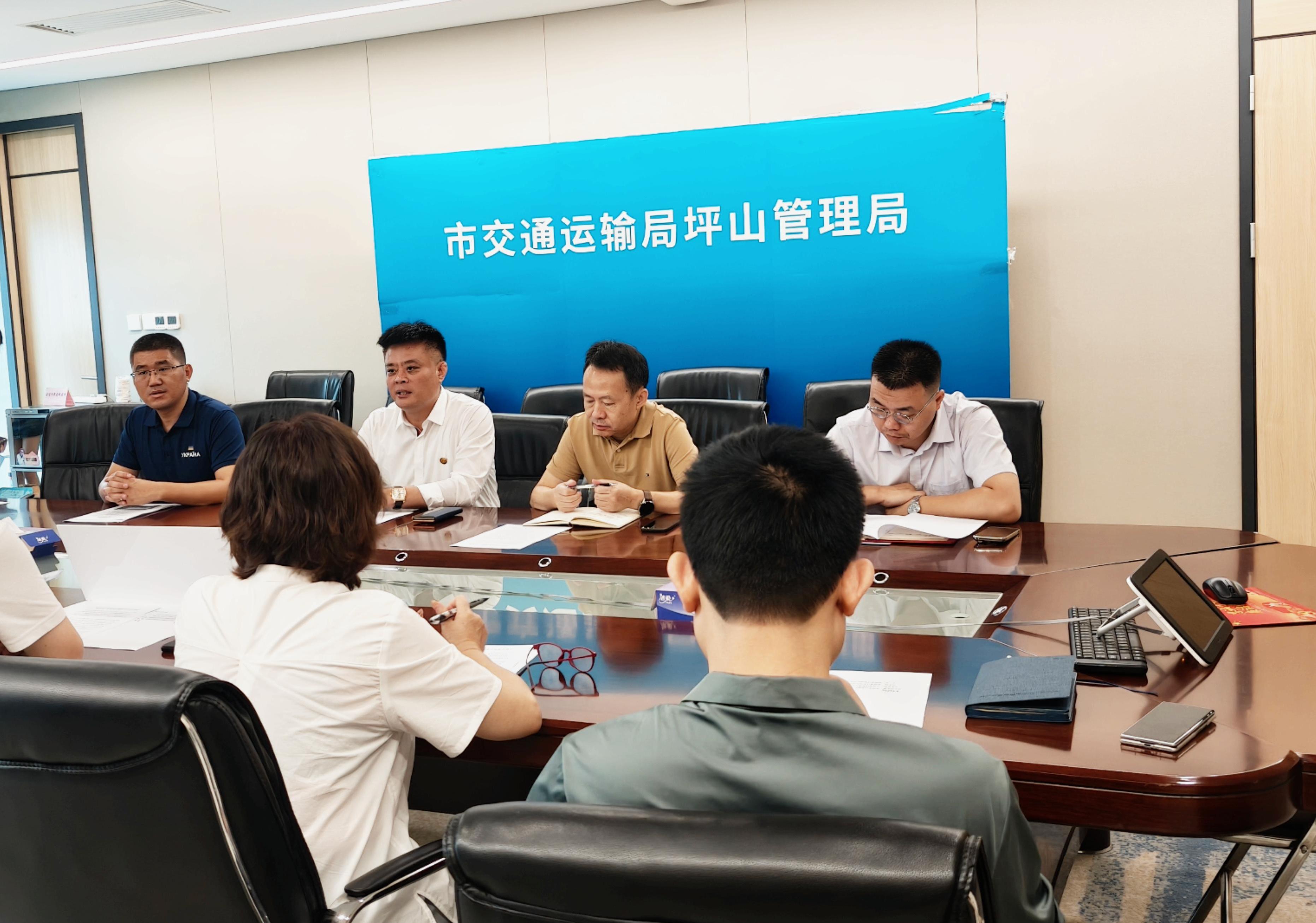 曲玉军会长带队拜访市交通运输局坪山管理局